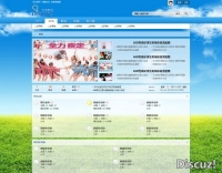 【卓芸-V系】V2.0(20110805) DX2透明模板 模板机制更新 BY:cr180重要更新