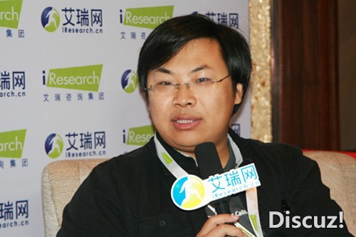 康盛创想CEO戴志康：传统网络社区如何应对微博冲击